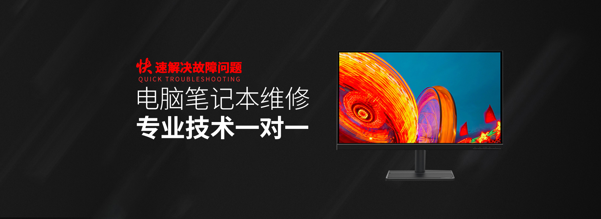 西昌华硕一体机维修