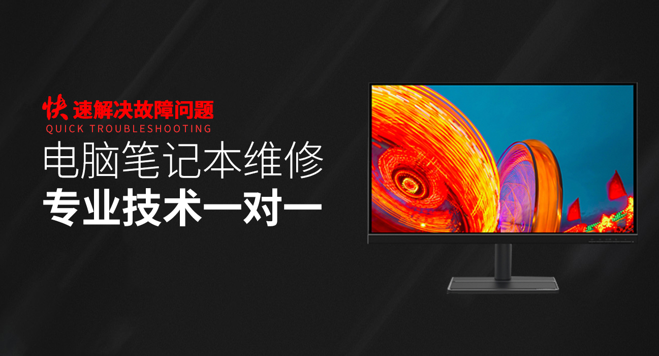 西昌华硕一体机维修